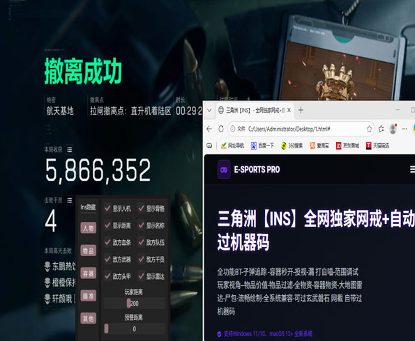 星辰地图v3.8.6